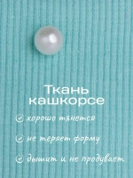 Шапка с ушками трикотажная демисезонная