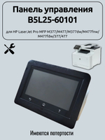 Панель управления B5L25-60101 для HP LaserJet Pro MFP M377