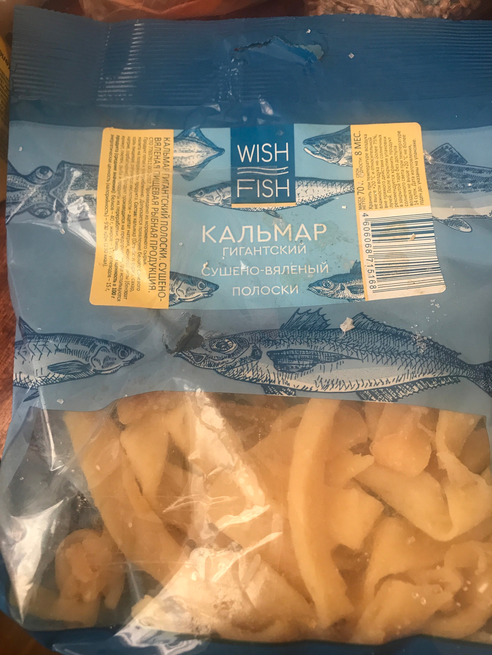 Кальмар гигантский сушено-вяленый соломка