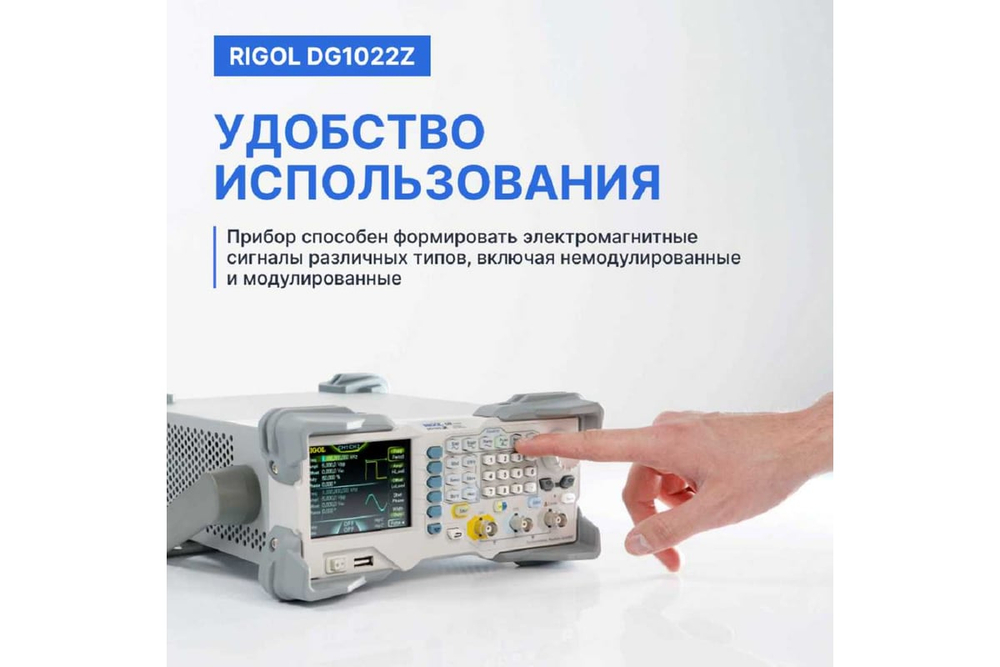 Универсальный генератор сигналов RIGOL DG1022Z DG1022Z