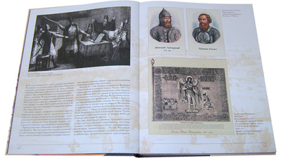 Памятник патриарху Гермогену (Ермогену). Два века: от идеи до воплощения