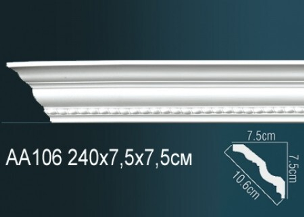 Карниз потолочный гибкий AA106