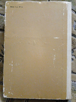Круглый год. Рассказы, стихи, сказки, загадки. 1974.