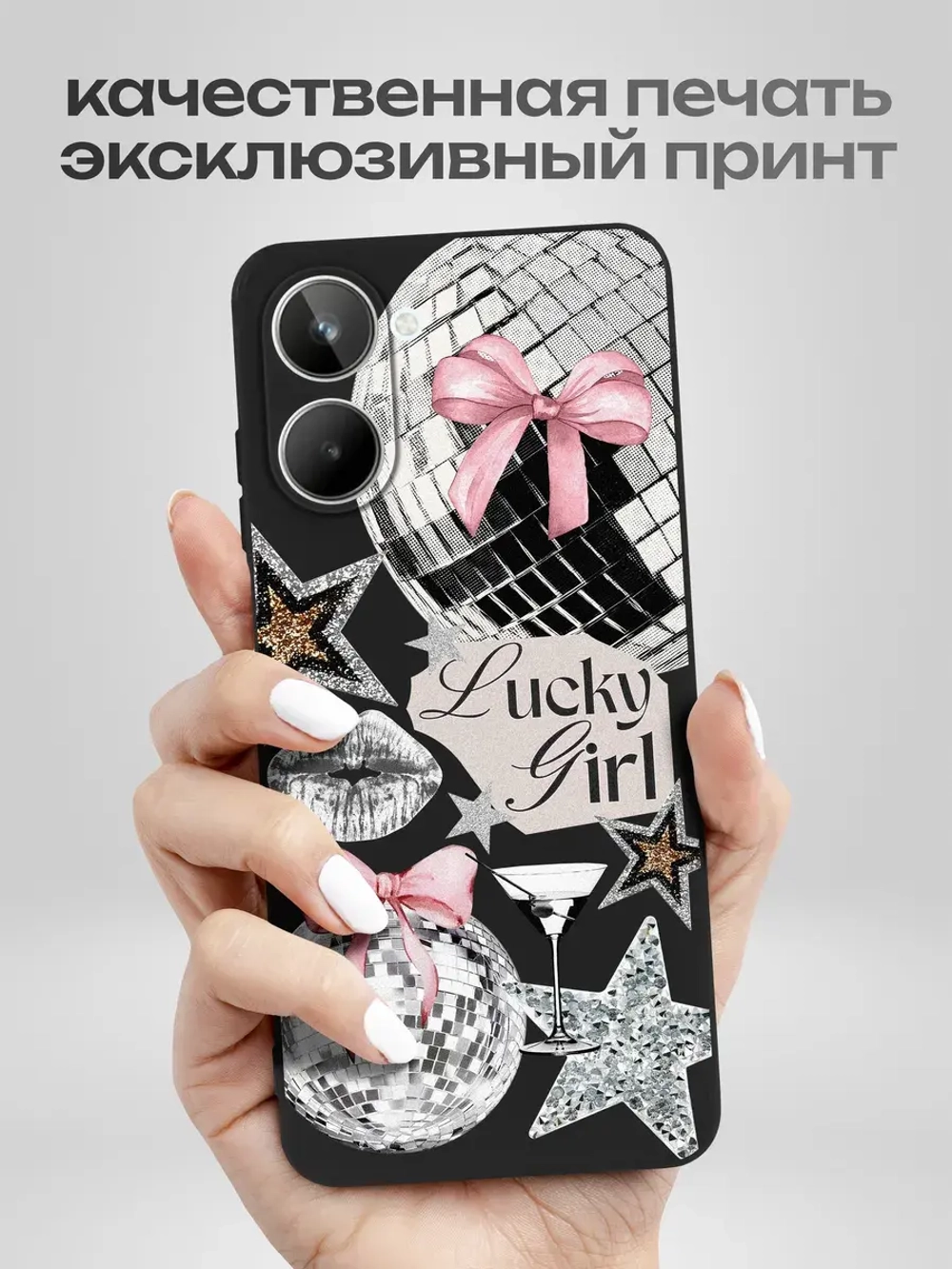 Чехол на Realme 10 с принтом