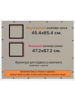 Рамка 45x65 для постера и фотографий