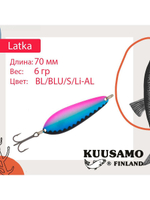 Блесна колебалка Kuusamo Latka 70/14 BLU/R-S