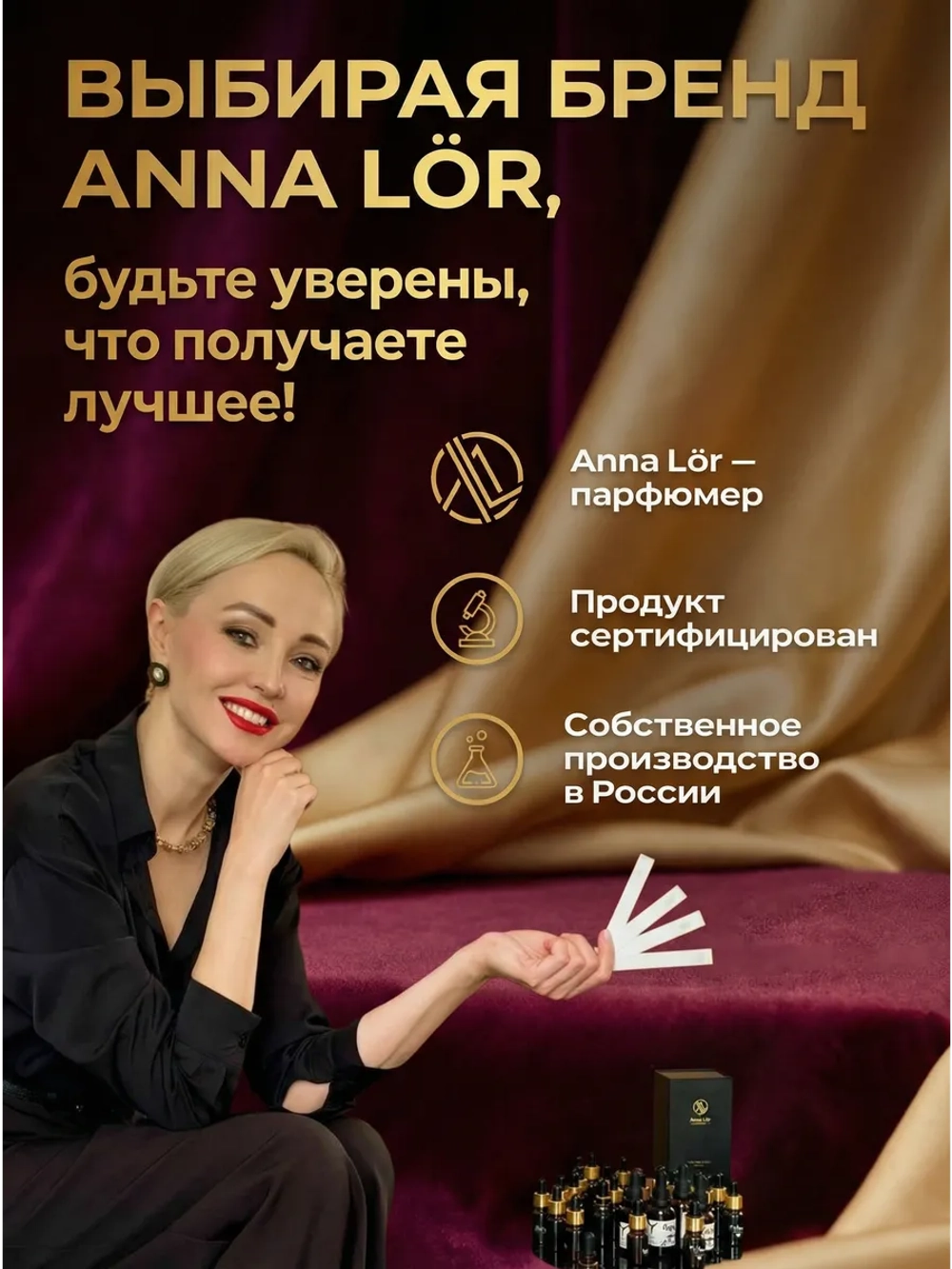 Духи женские по мотивам Lost cherry 30 мл