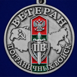 Памятная медаль "Ветеран Пограничных войск" №2577