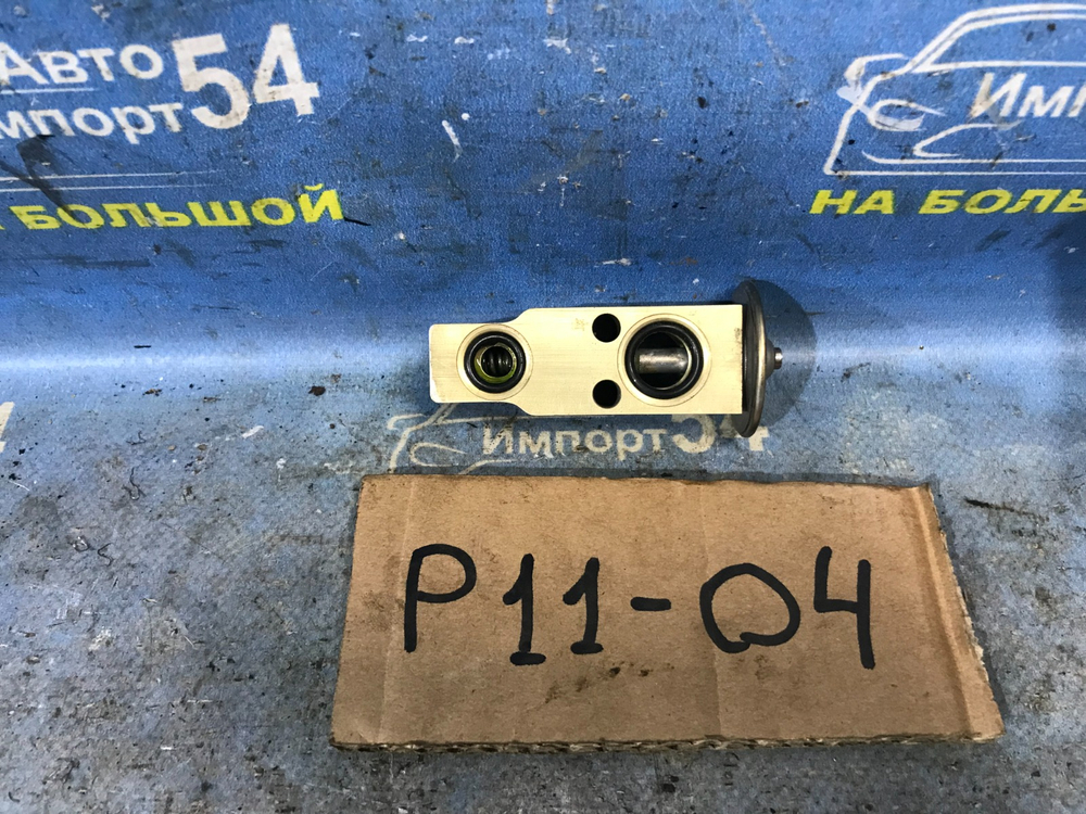 Клапан кондиционера NISSAN PRIMERA 1999