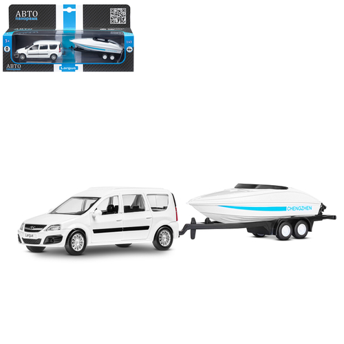 Модель 1:43, LADA LARGUS + прицеп с катером белая, открываются 2 двери, инерция