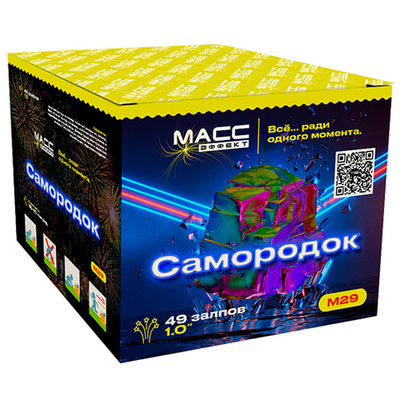 Салют Самородок