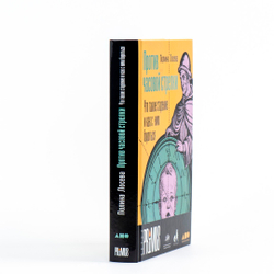 Против часовой стрелки: Что такое старение и как с ним бороться