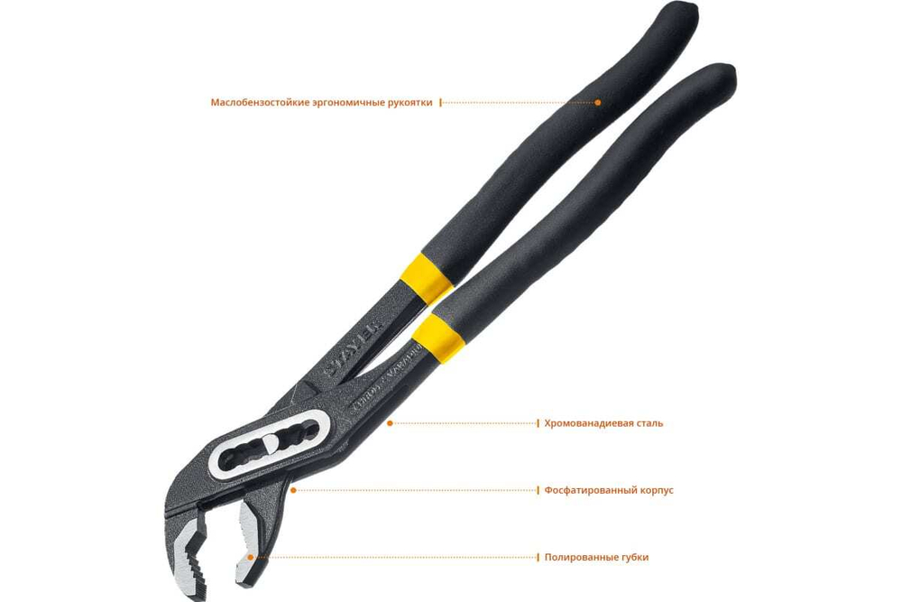 Переставные клещи STAYER HERCULES, 300 мм 22375-30