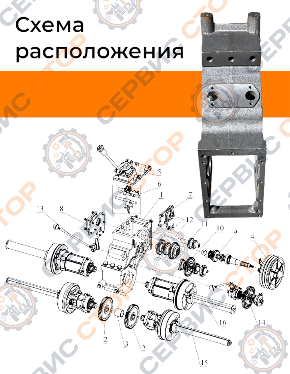 C230-MOTOTR-RT (1)