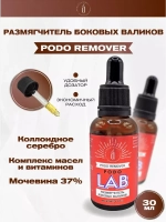 Размягчитель боковых валиков PODO REMOVER