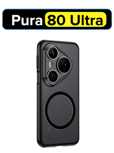 Чехол с Магсейф для Huawei Pura 80 Ultra черный матовый с черным бортом WLONS
