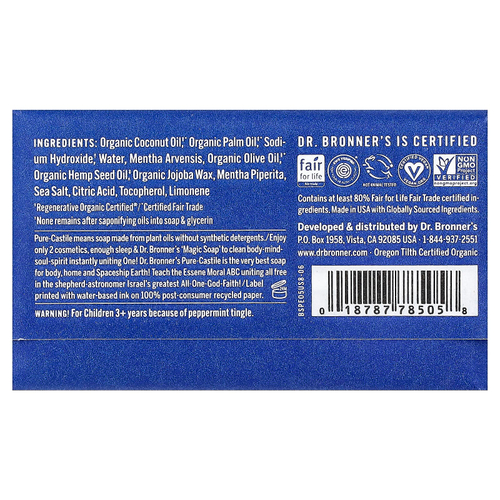 Dr. Bronner's, All-One Pure-Castile Magic кусковое мыло, перечная мята, 140 г (5 унций)