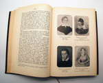 "Молодые годы Михаила Бакунина. Из истории русского романтизма". А.А.Корнилов. 1915г. - редкая книга