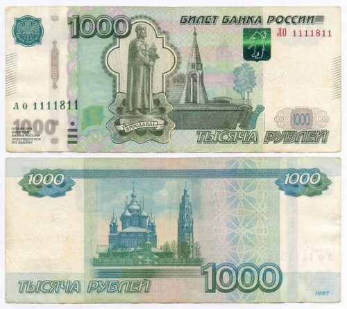 Банкнота 1000 рублей 1997 год. Модификация 2010 года. Красивый номер - ЛО 1111811. VF