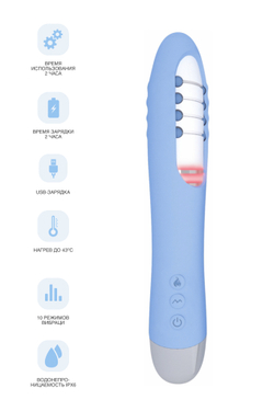 Вибратор с функцией нагрева и пульсирующими шариками PHYSICS FAHRENHEIT, силикон, голубой, 19 см