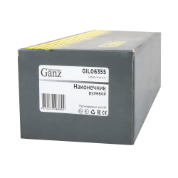 Наконечник рулевой R HONDA Civic 06-12 GANZ GIL06355