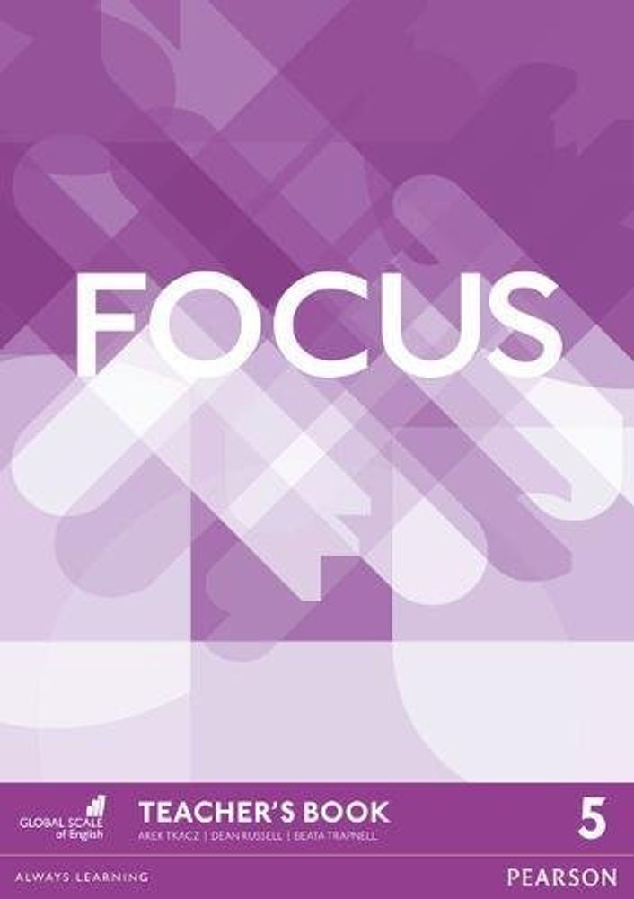 Focus 5 TB+DVD