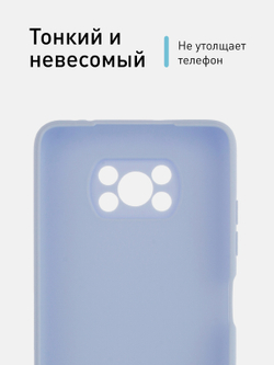 Чехол ROSCO для Poco X3 NFC;Poco X3 Pro оптом (арт. XM-PX3-COLOURFUL-LIGHTBLUE)