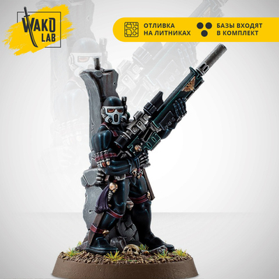 Vindicare Assassin