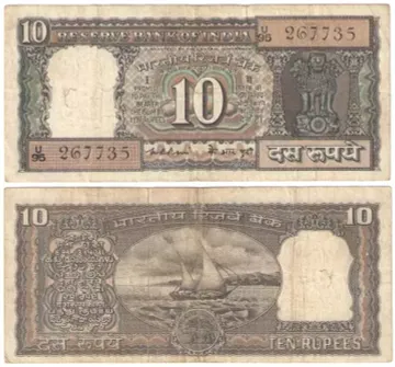 10 рупий 1985-1990 Индия
