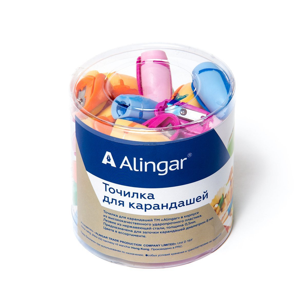 Точилка пластиковая Alingar, 1 отверстие, с клипом, цвет ассорти, пластиковая банка