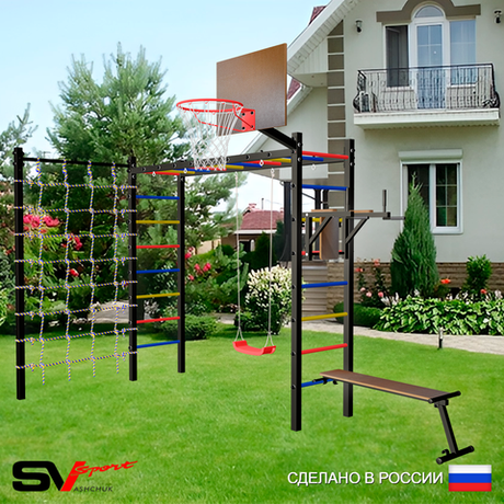 Уличная шведская стенка Sv Sport рукоход с комплектом турник прямой У5494К (Брусья/Скамья/"Лодочка"/Щит баскет/Сетка)