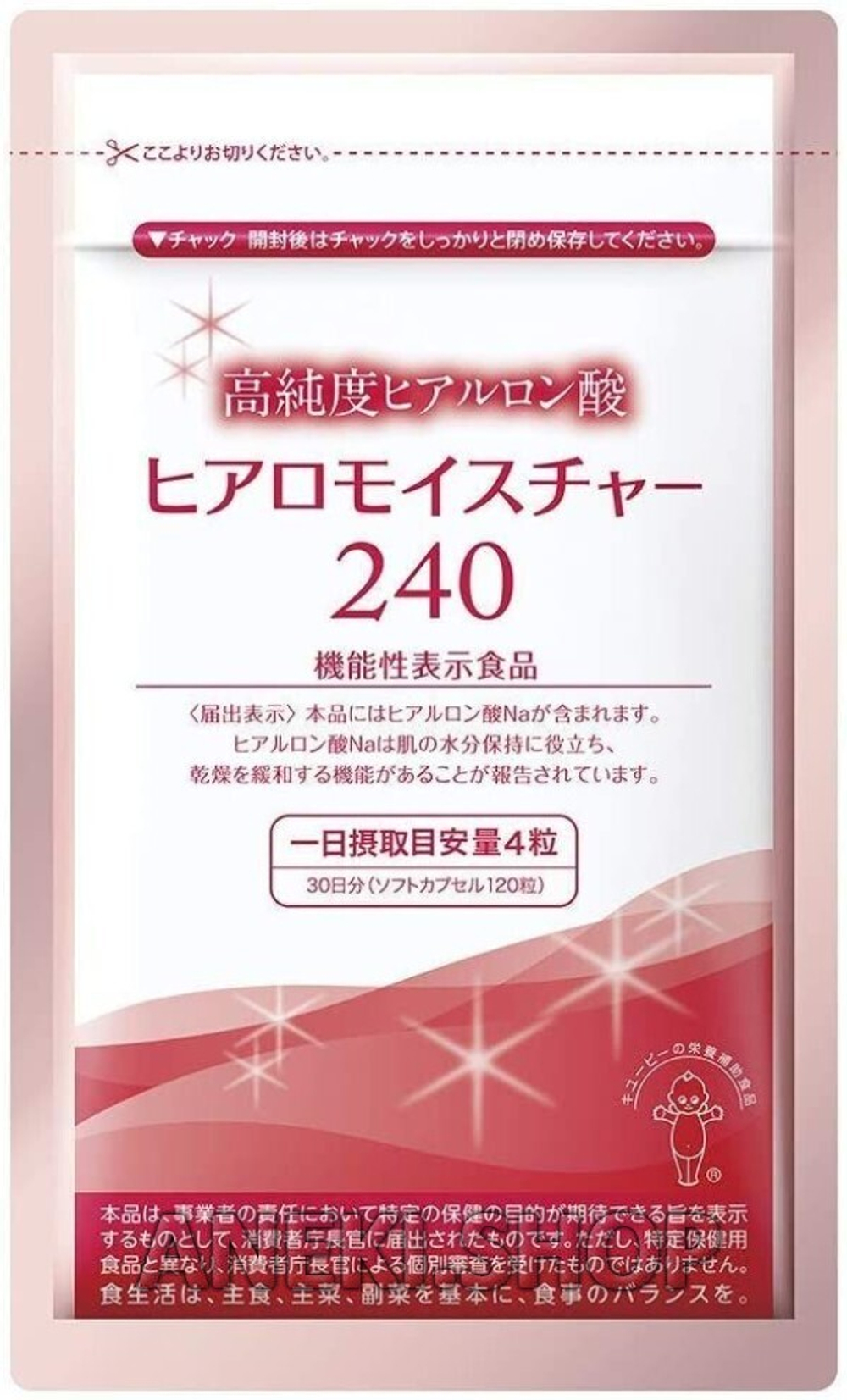 Гиалуроновая кислота с коллагеном 120 шт KEWPIE Hyaluronic Acid 240
