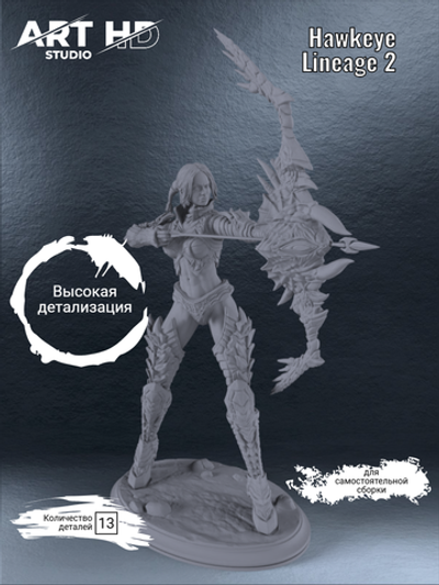 Hawkeye TX Lineage 2 фигурка