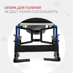 Кресло-туалет для инвалидов Армед KR 009B