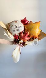 Букет из шаров учителю на 1 сентября с надписью С Днём знаний и осенними листьями