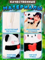 Панда мягкая игрушка подушка мишка с сердцем 20 см
