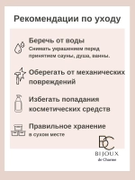 Браслет женский на руку под золото
