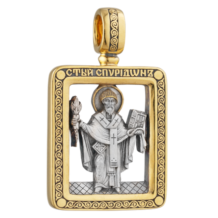 Иконка "Святитель Спиридон Тримифунтский"