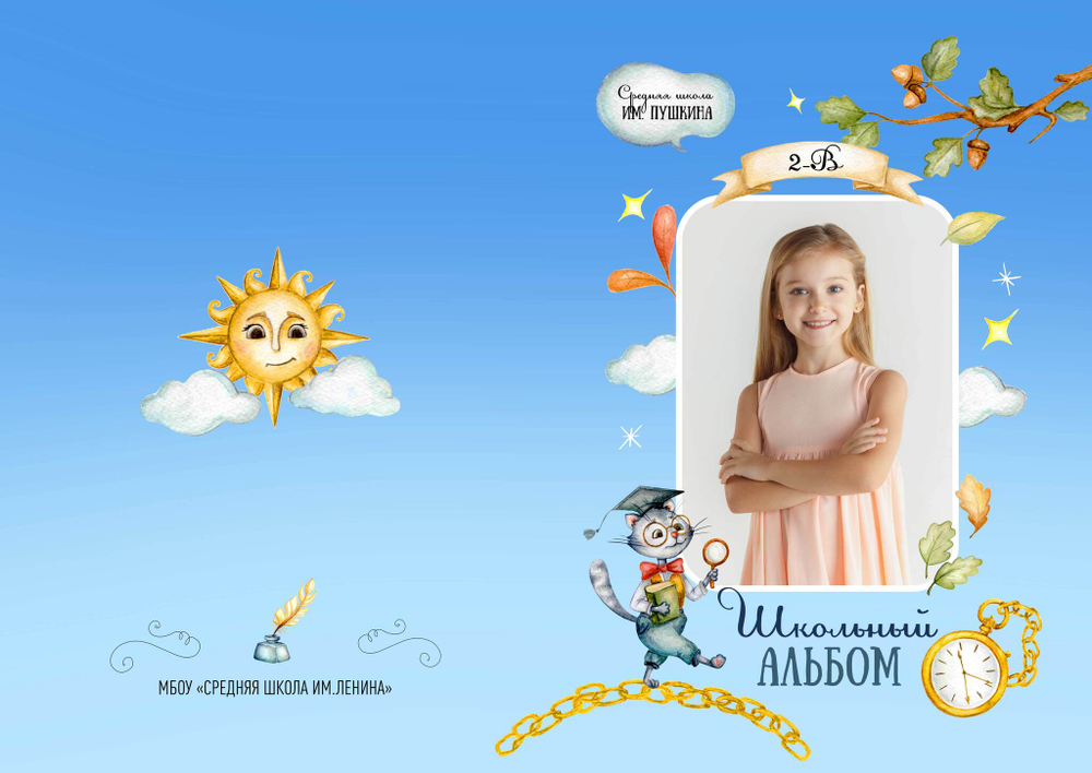 PSD-Шаблон фотокниги "Лукоморье"