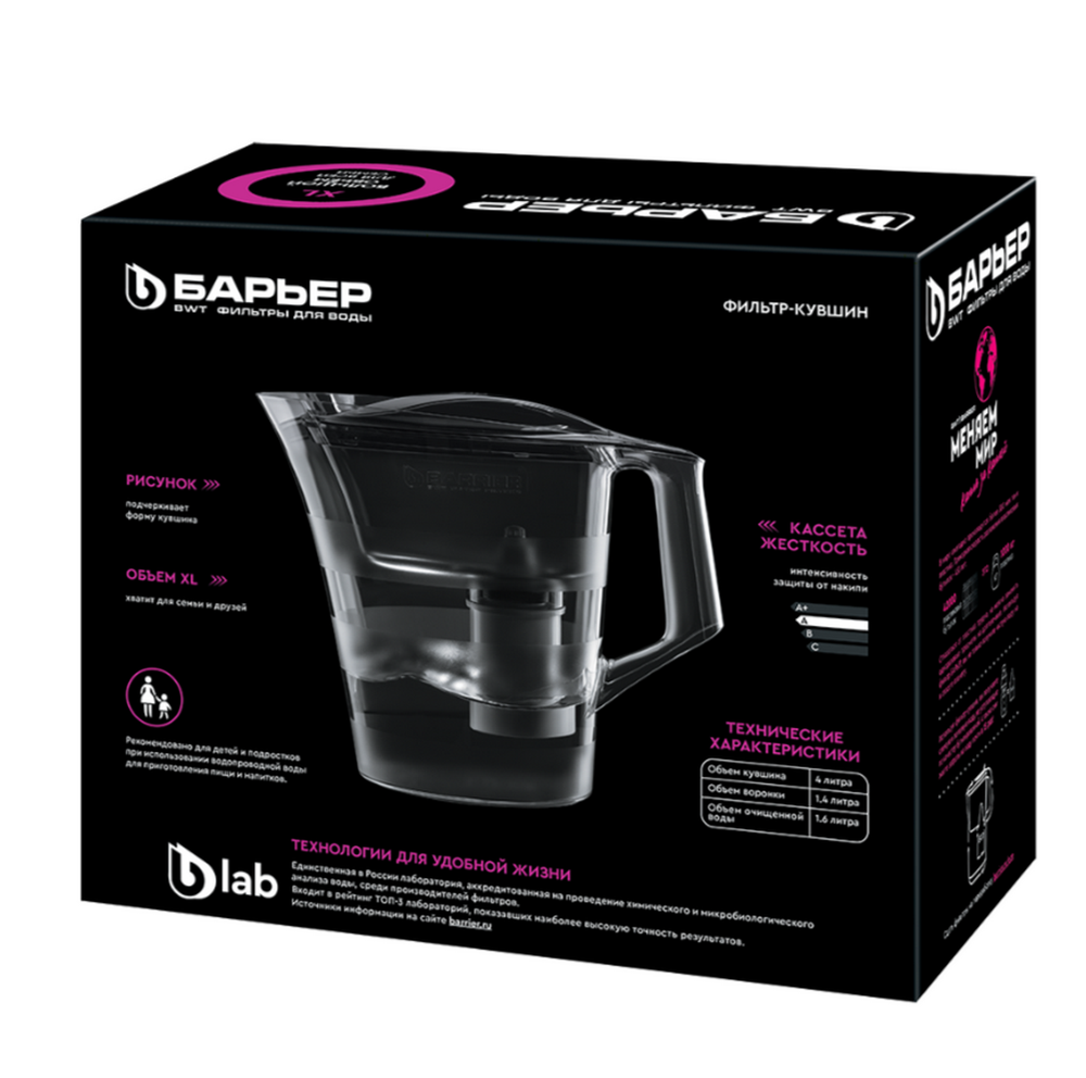 Фильтр-кувшин БАРЬЕР В172Р00 ТВИСТ (4л.)