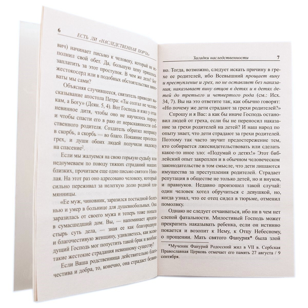 e74561e4_86a0_11eb_94af_08606e17c58f_c6424875_b81e_11eb_94b8_08606e17c591