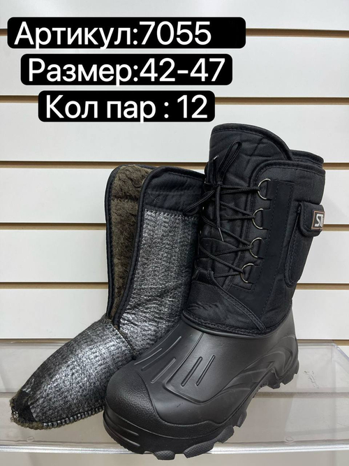 Резиновые сапоги по 12 пар. (42-47)р. 7055