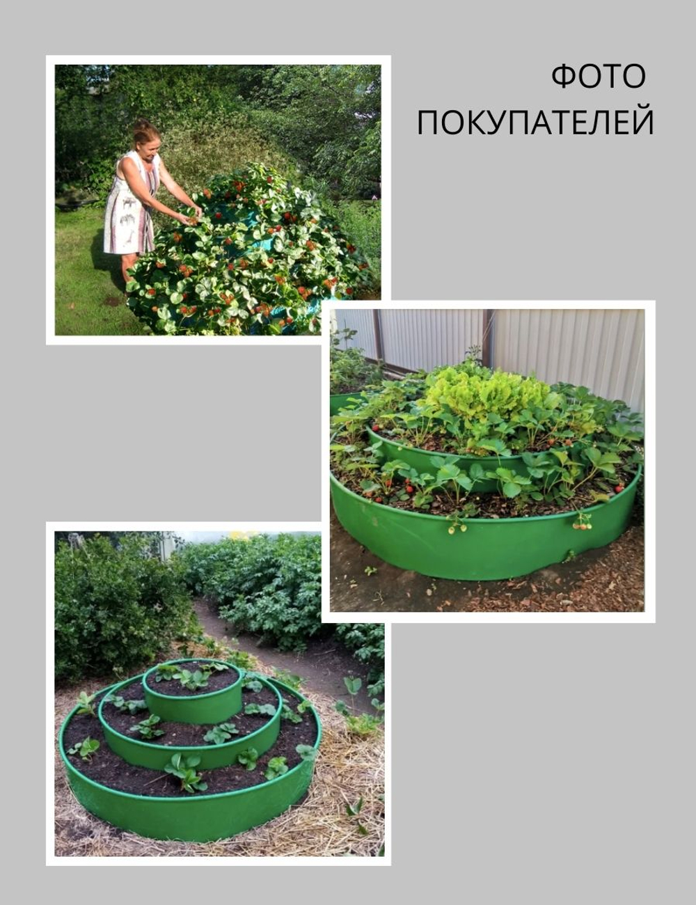 Грядка садовая 3-х ярусная