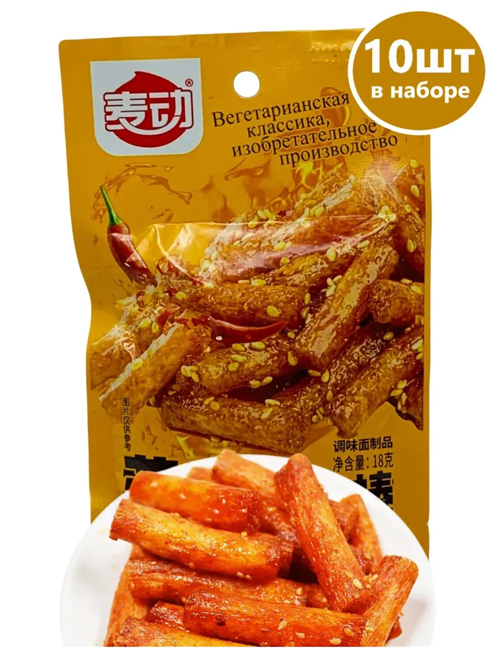 Снеки острые палочки с кунжутом и перцем 18 г * 10 шт