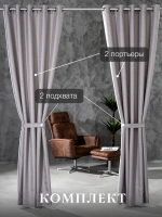 Комплект штор на люверсах - 2 шт