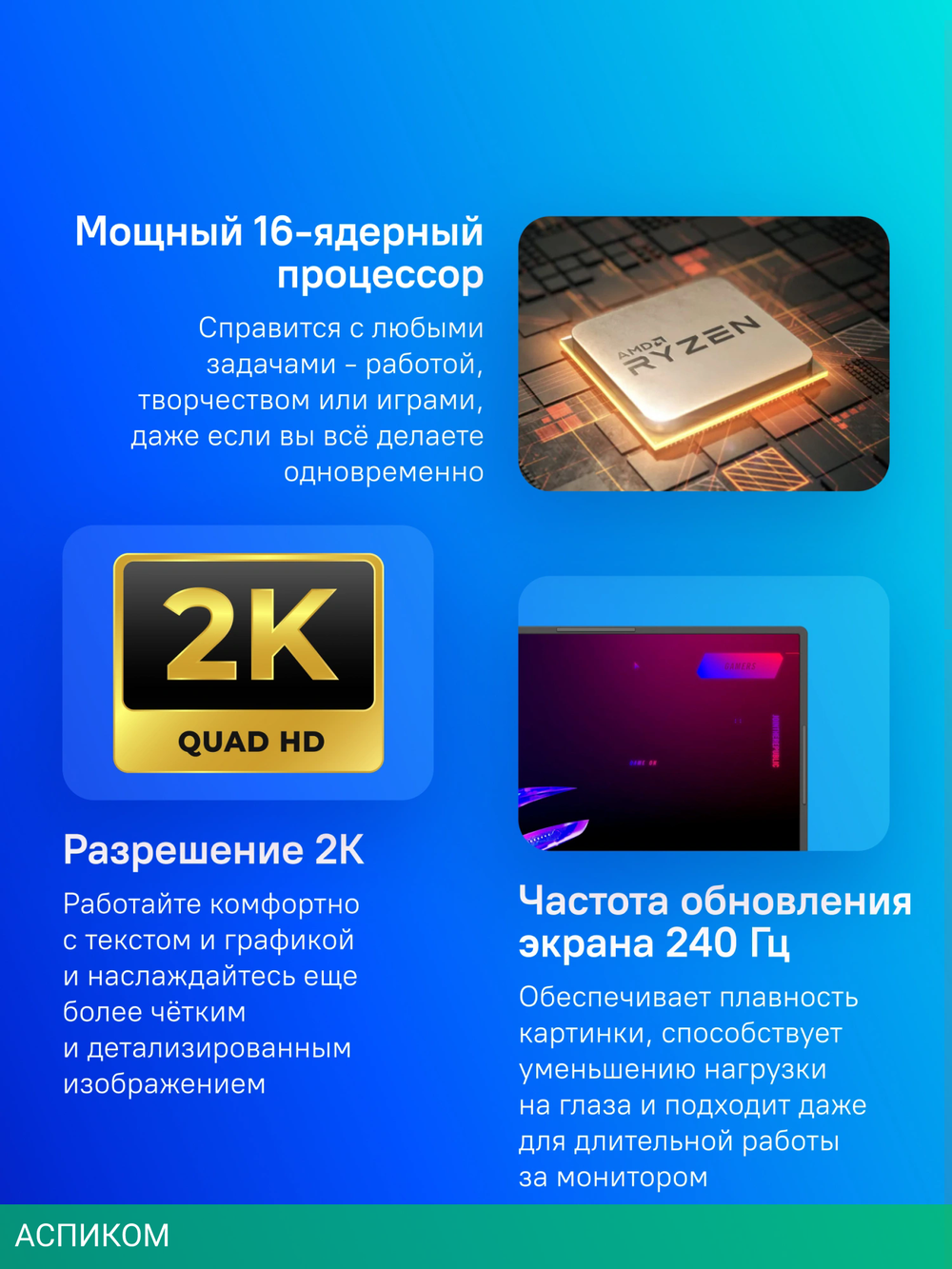 Ноутбук Asus ROG Strix G16 G614FR-S5054