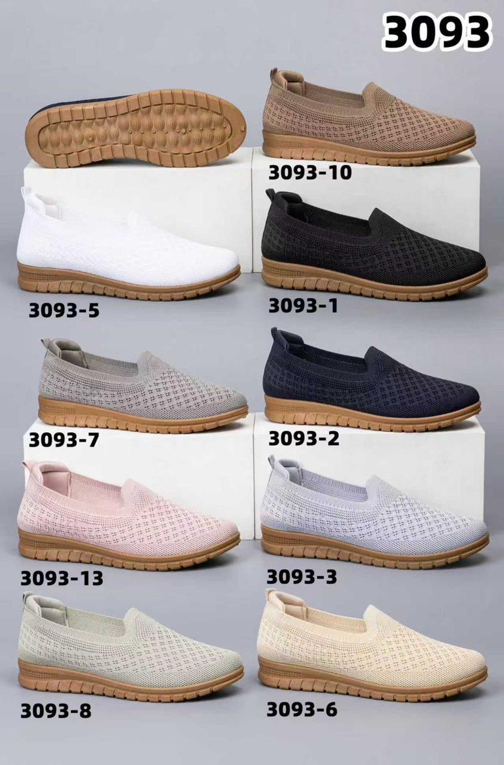 Кеды по 10 пар (36-41)р. / 3093