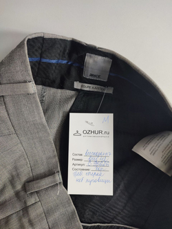 Брюки Coupe с вискозой классические 42 размер