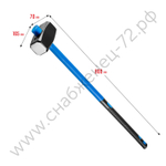 СИБИН 6 кг, Кувалда с удлинённой рукояткой (20134-6)