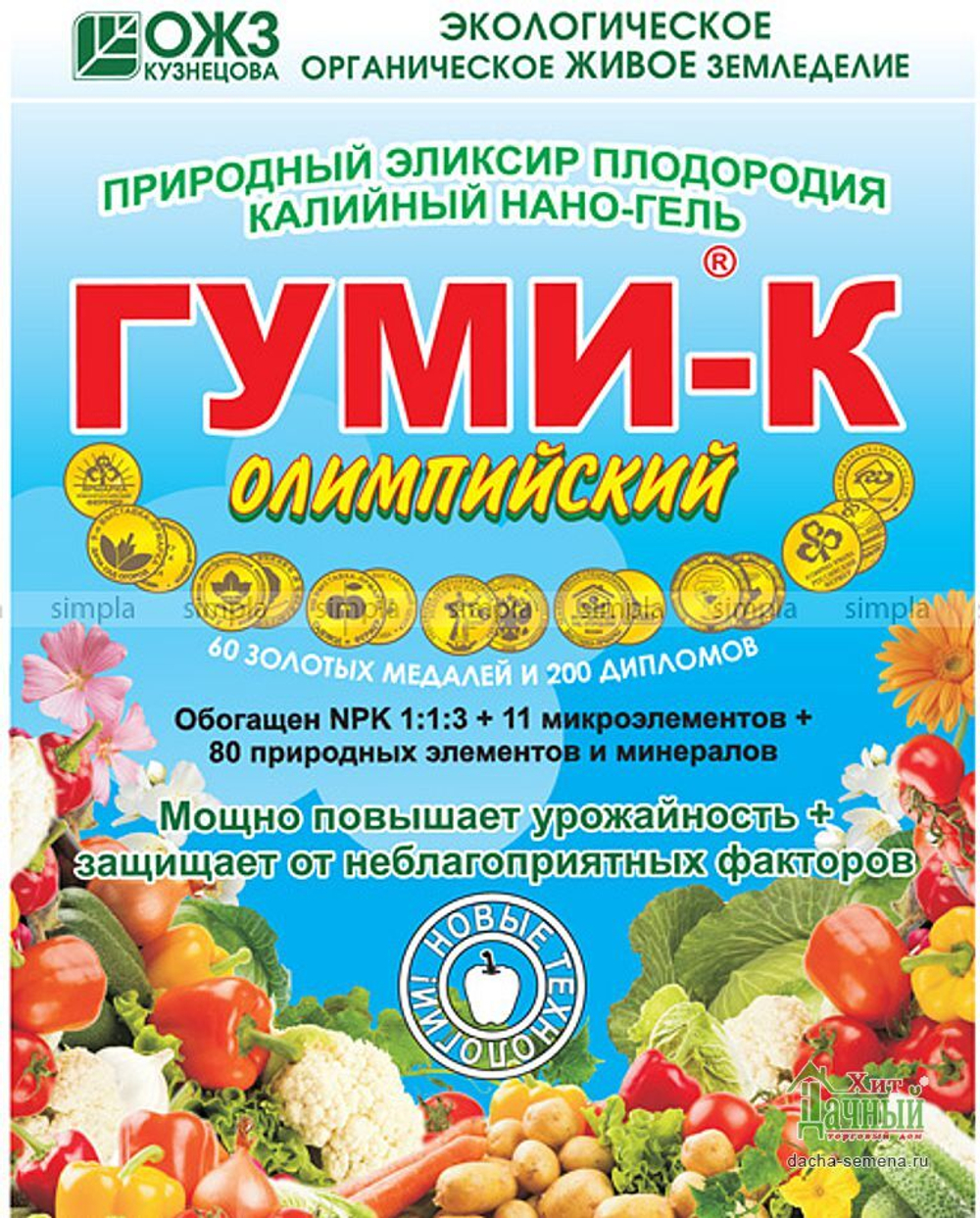 Гуми-К (гель) Олимпийский 300г.